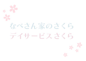デフォルト画像